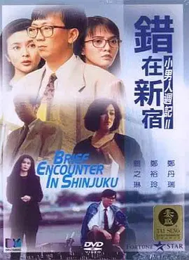 我要操av