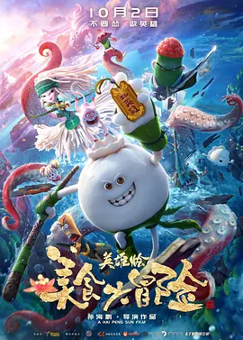 超凡导航站