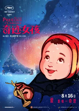 少妇xxxxx性开放
