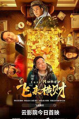 国产精品福利一区二区