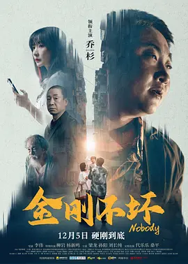颐和园未删减版