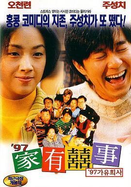 伊人手机在线