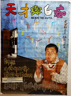 灰蒙蒙的屁股
