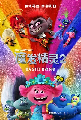 不知火舞屁股