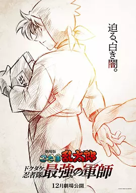 成人午夜毛片