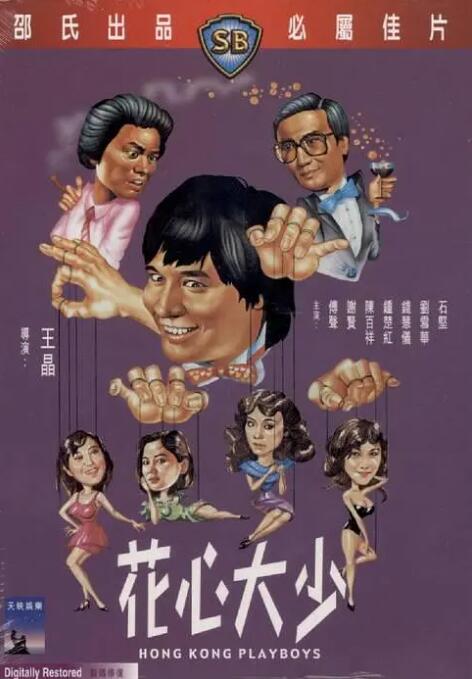十大黄漫