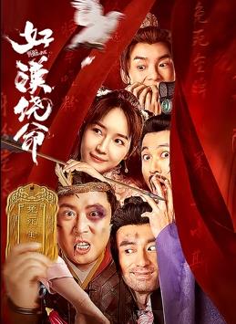 欧美激情tv