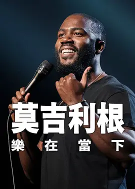 亚洲综合色激情五月