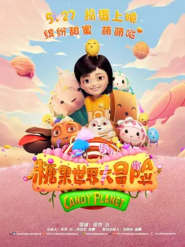 欧美成人香蕉在线观看