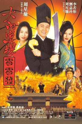 积积对积积