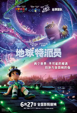 林美娇十部必看电影