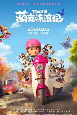 欧美午夜三级