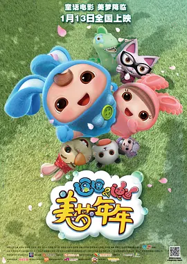 三级天堂