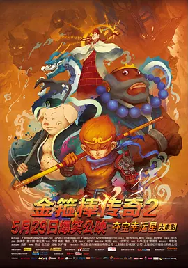 国产欧美一区二区三区观看