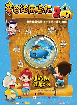 在床上打扑克又疼又叫