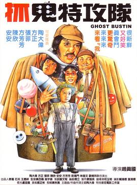 欧美人人草