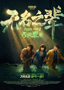 成人免费a视频