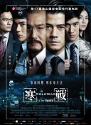 丁香六月综合激情
