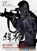 快乐老友记第一季免费播放