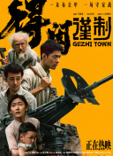 gogo人体高清视频