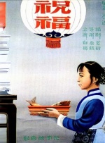 国产中文字幕一区