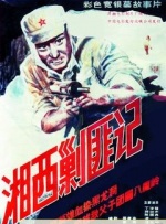 火影网站
