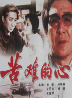 欧洲鞋码