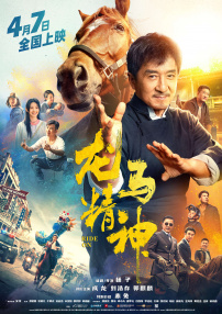 亚洲精品色婷婷福利天堂