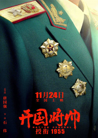 童贞