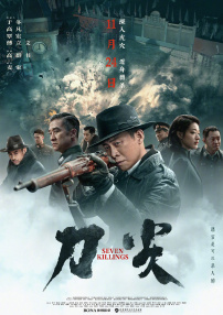 香蕉网伊在线中文慕大全