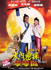 日本免费色