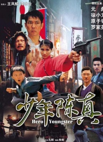 中国freesex