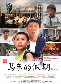 伊人色视频