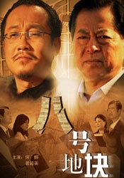 日韩精品中字