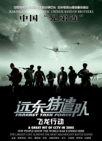 播放毛片