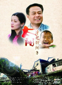 中文字幕免费播放