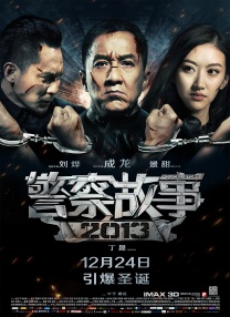 伊人三级