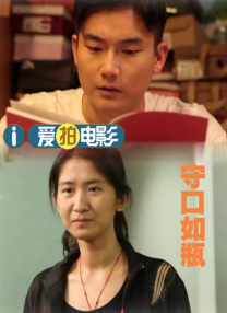 新婚娇妻胯下绿奴伺候