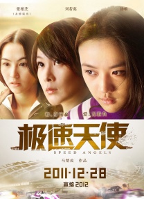 chinesegirlxxxxnxx