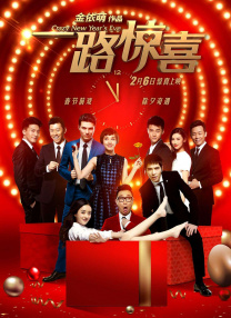 打开夸克电影在线观看