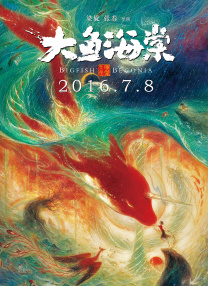 女明星换脸