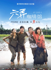 顺英的抉择电视剧免费观看