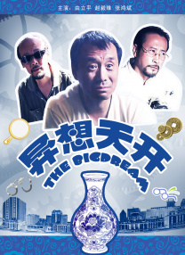 在线播放国产精品