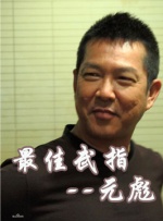 夏日决对密恋
