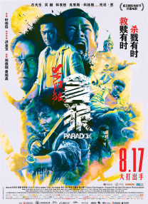 97久久精品国产成人影院