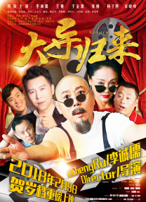 深夜毛片