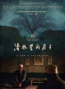 亚洲国产精品久久久久