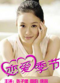 婷婷六月丁香午夜爱爱
