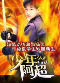 欧美性直播