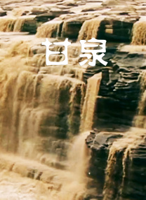 夜夜躁狠狠躁日日日躁